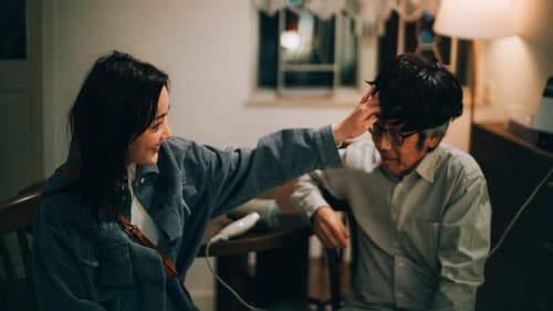 這一段戀情不再有痕跡 Bild 2