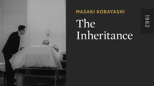 からみ合い Bild 8