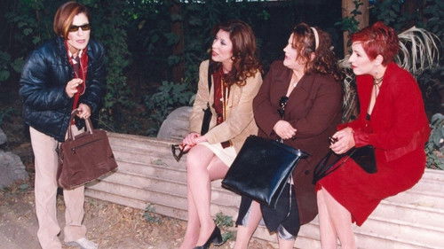 Τι Ψυχή θα Παραδώσεις Μωρή; Bild 1