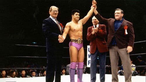 Bushido: The Way of the Warrior Bild 1