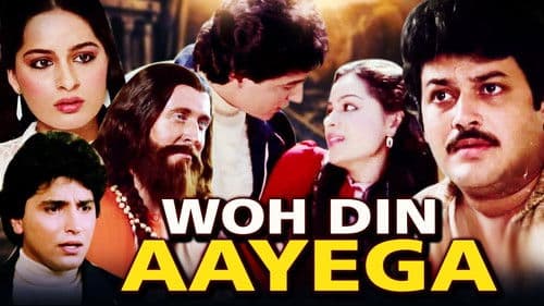 Woh Din Aayega Bild 1