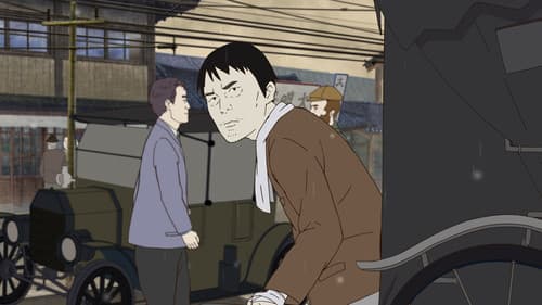 메밀꽃, 운수 좋은 날, 그리고 봄봄 Bild 2