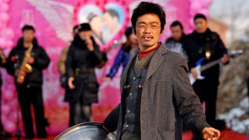 Hello！树先生 Bild 4