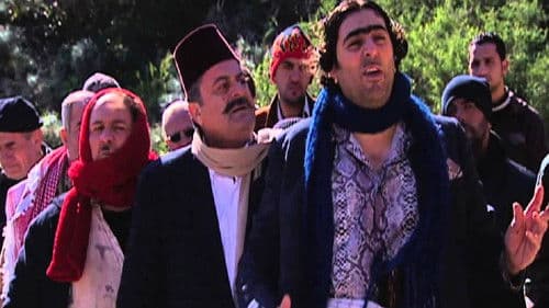 ضيعة ضايعة Bild 1