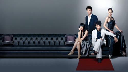 偷心大聖 P.S.男 Bild 2