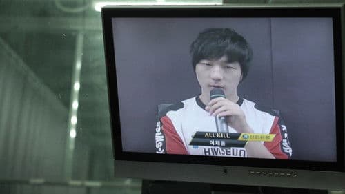 State of Play Bild 4