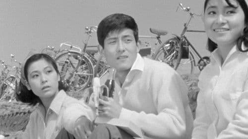 山のかなたに Bild 1