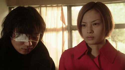 富江 BEGINNING Bild 5