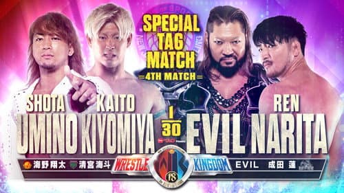 NJPW Wrestle Kingdom 18 Bild 7