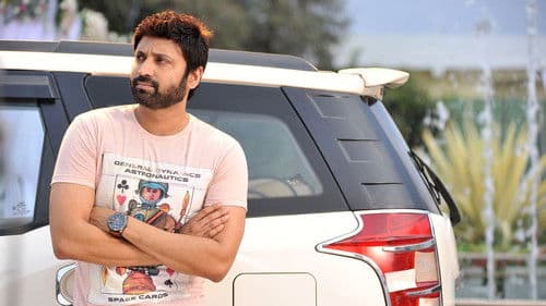 మళ్ళీ రావా Bild 5