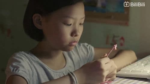 In unserer Welt Bild 4