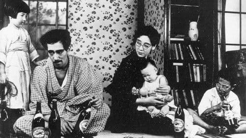 大人の見る繪本 生れてはみたけれど Bild 2