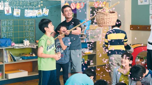 きみはいい子 Bild 6