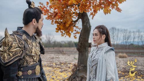 封神：妲己 Bild 1