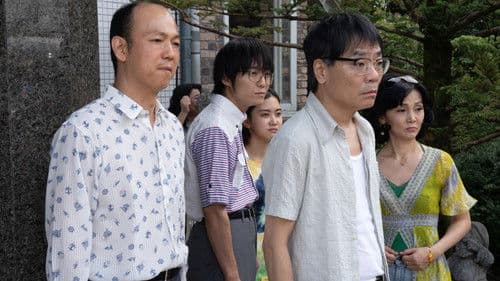 脳天パラダイス Bild 3