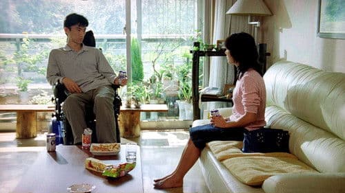 어려운 부탁 Bild 1