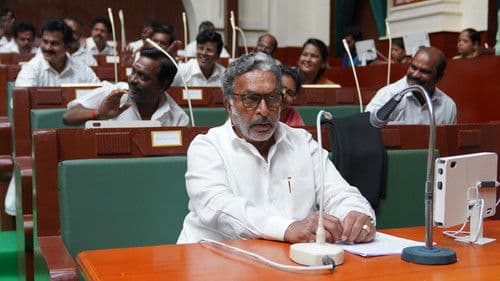 கராத்தே பாபு Bild 5