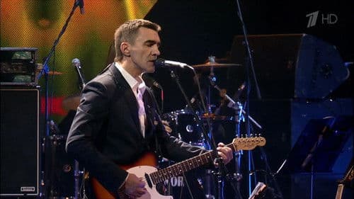 Вячеслав Бутусов. Юбилейный концерт Bild 2