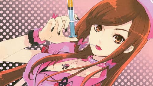 空中ブランコ Bild 2