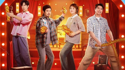 麻花特开心 Bild 1