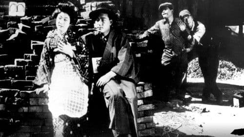 和製喧嘩友達 Bild 1