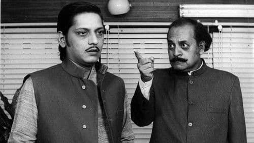 गोल माल Bild 1