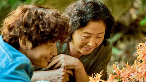 빛나는 순간 Bild 4