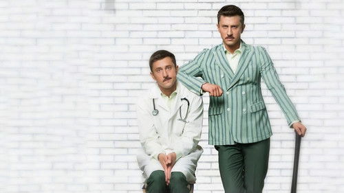 Форс-мажор Bild 2