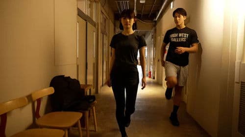 先生、恋を教えてください Bild 1