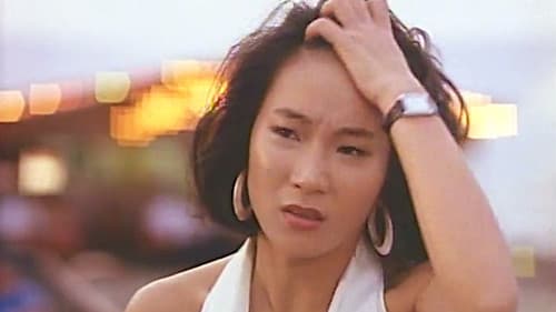 情不自禁II：霎時衝動 Bild 6