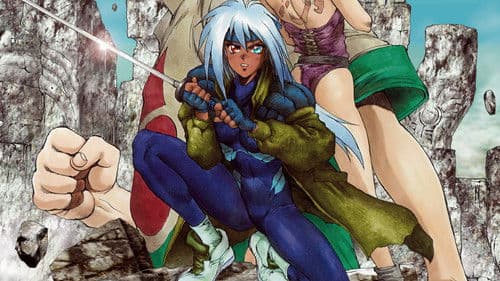 ランドロック Bild 4