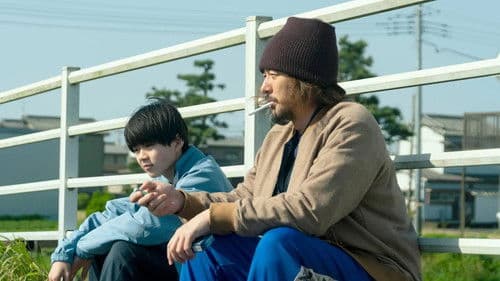 ぜんぶ、ボクのせい Bild 2