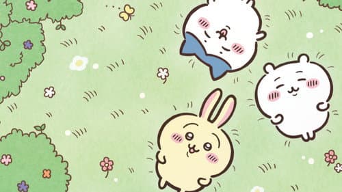 ちいかわ Bild 4