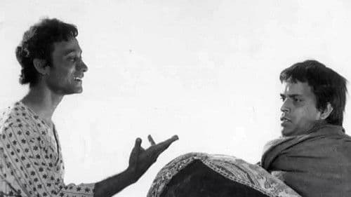 গুপী গাইন বাঘা বাইন Bild 7