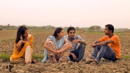 বাকিটা ব্যক্তিগত... Bild 3