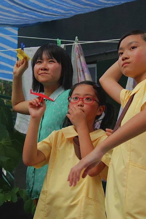 超人說：怪獸不懂談愛情