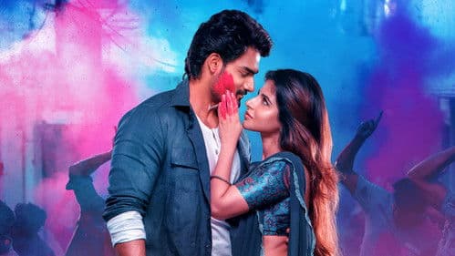 భజే వాయు వేగం Bild 3