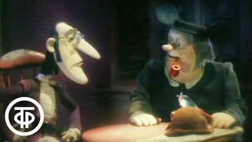 Проклятая книга Bild 1