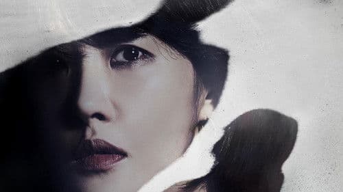 붉은 달 푸른 해 Bild 4