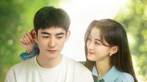 夏有乔木雅望天堂 Bild 1