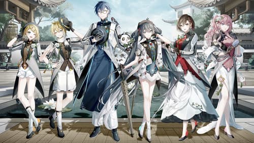 未来有你 2021 Bild 1