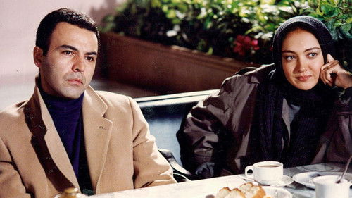 جهان پهلوان تختی Bild 1