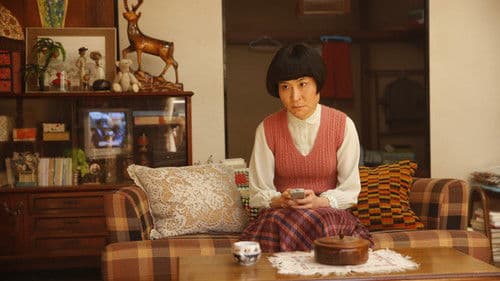 小野寺の弟・小野寺の姉 Bild 3