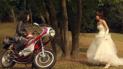 キラー・ヴァージンロード Bild 4