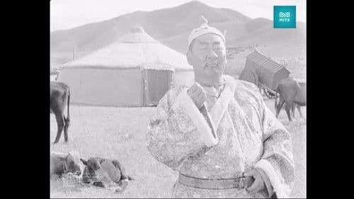 Ховдгийн гай Bild 1