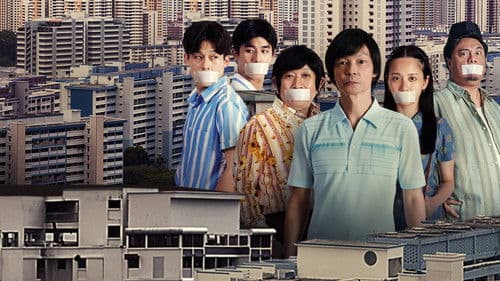 我们的故事之沉默的年代 Bild 3