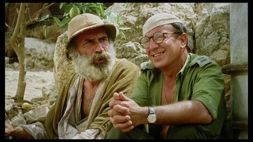 חיוך הגדי Bild 1