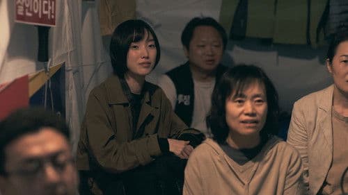 그냥 영화일 뿐이라서 Bild 1