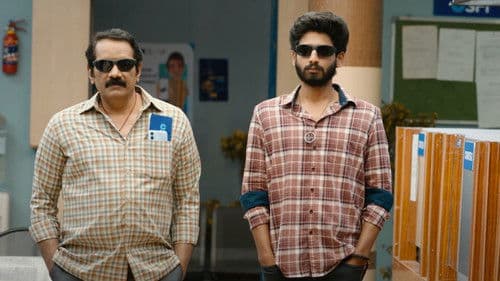 Maruthi Nagar Subramanyam Bild 2