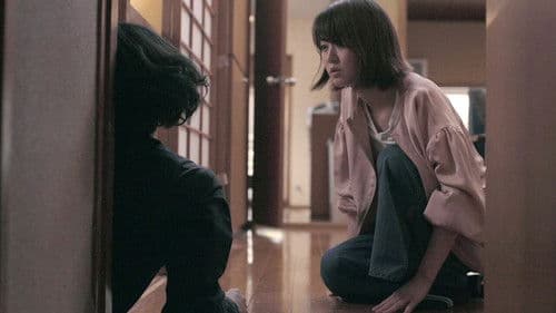 Thanks & Sorry Bild 3